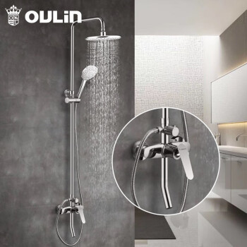 OULIN 欧琳 淋浴花洒套装家用淋浴喷头套装主体铜置物花洒OL-JD106-厂家直送