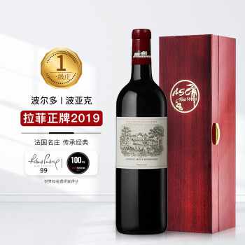 拉菲古堡1855一级庄拉菲酒庄干红葡萄酒2019年750ml礼盒装正牌RP97分大