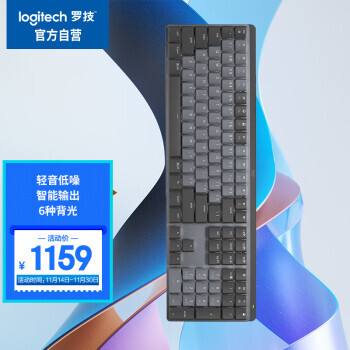 logitech 罗技 MX 双模机械键盘 110键 红轴 1099元