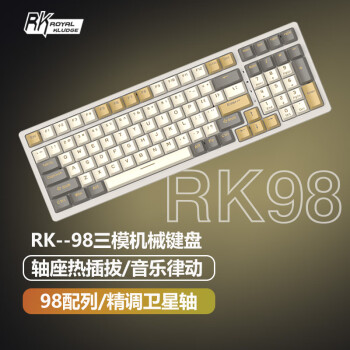 ROYAL KLUDGE RK98 三模机械键盘 TTC七彩红轴 微光版