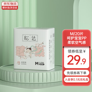 松达 茁芯系列 纸尿裤 M50片