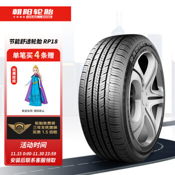 美品 BS POTENZA 225/50R17 | www.tspea.org