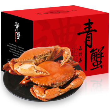 御鲜之王 三门县特产青蟹母蟹红膏蟹1000g 3-4只/2斤 鲜活螃蟹礼盒 海鲜水产海蟹大螃