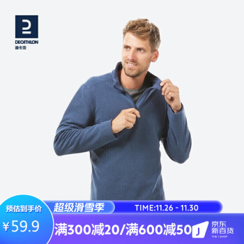 DECATHLON 迪卡侬 MH100 男式山地徒步摇粒绒保暖夹克 藏青色 4405608 2XL.