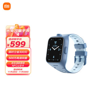 MI 小米 米4 智能手表 45mm 蓝色 硅胶表带 4GB（GPS、扬声器）