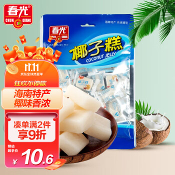 CHUNGUANG 春光 食品 海南特产 椰子糕 160g/袋 糖果 喜糖 糖果 休闲零食