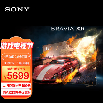 SONY 索尼 XR-55X91K 液晶电视 55英寸 4K