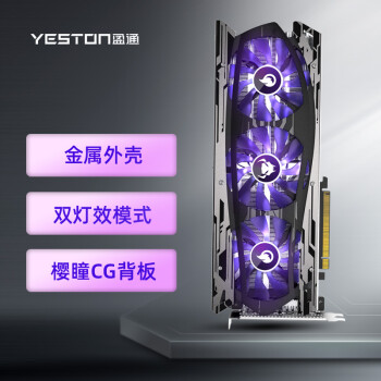 yeston 盈通 GeForce RTX 3060 12G D6 LB 六道兵甲 显卡 12GB
