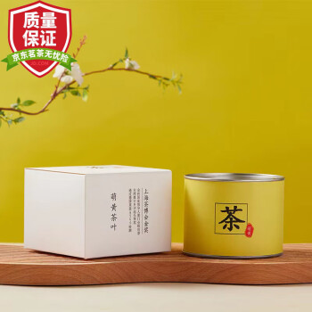 萌黄茶叶浓香型台湾高山茶浓香乌龙茶小罐装80g