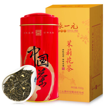张一元 一级茉莉花茶160g/罐  配小手提袋 红罐系列  绿茶茶叶 茉莉花香浓郁