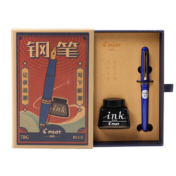 PILOT 百乐 FP-78G+ 钢笔 复古墨水礼盒套装 F尖 蓝色