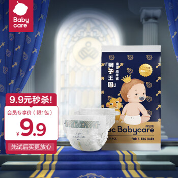 babycare 皇室狮子王国系列 纸尿裤 S4片