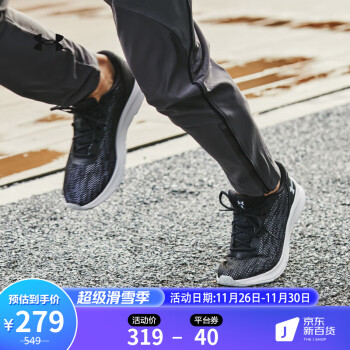安德玛官方UAShadow男子跑步鞋运动鞋男鞋3024137黑色00142