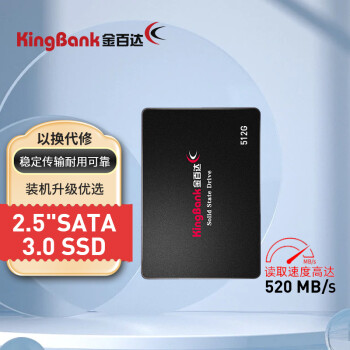 KINGBANK 金百达 512GB SSD固态硬盘 SATA3.0接口 KP320系列