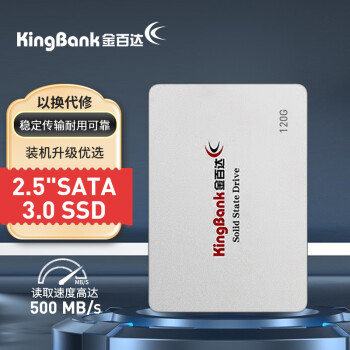 KINGBANK 金百达 KP330 SATA 固态硬盘 120GB（SATA3.0）