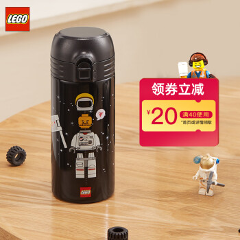 LEGO 乐高 CLASSIC经典创意系列 HD-350-49 儿童保温杯 350ml 小小太空人黑色