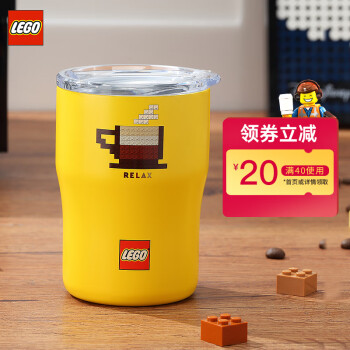 LEGO 乐高 每日特调300ml304不锈钢咖啡杯便携保温杯 水杯黄色学生生日礼物杯子