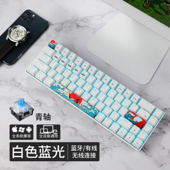 XINMENG 新盟 XM-RF68 68键 2.4G蓝牙 多模无线机械键盘 白色 国产青轴 单光