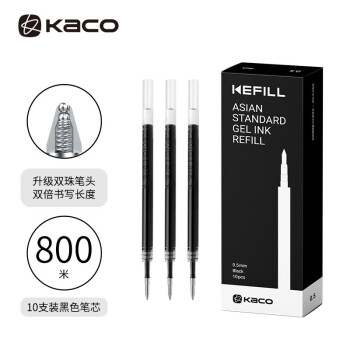 KACO 文采 Kefill系列 K1622 中性笔替芯 黑色 0.5mm 10支装