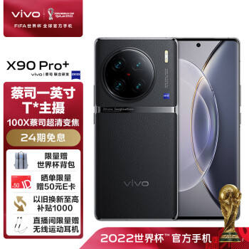 極美品】Vivo x90 Pro+ 512GB 黒 ブラック おまけ付き | tspea.org