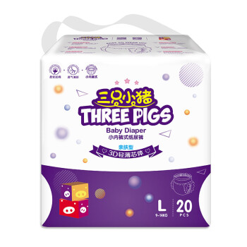 THREE PIGS 三只小猪 The three piggy 三只小猪 3D轻薄系列 拉拉裤 L20片