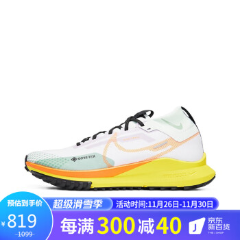 NIKE 耐克 男子 跑步鞋 NIKE REACT PEGASUS TRAIL 4 GTX 運動鞋 DJ7926-500 黃色 40.5碼