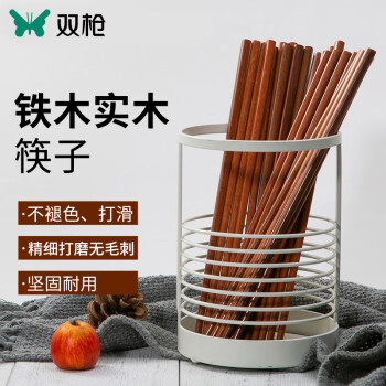 SUNCHA 双枪 筷子 10双装原木铁木筷子家用实木筷子套装