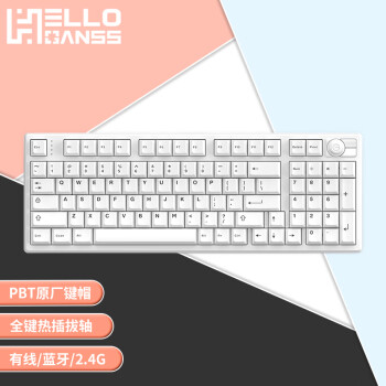 HELLO GANSS 98T PRO 98键 2.4G蓝牙 多模无线机械键盘 纯白 月魄银轴 RGB