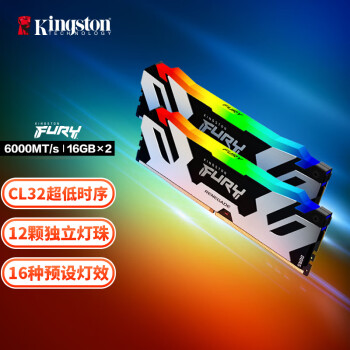 Kingston 金士顿 FURY 32GB(16G×2)套装 DDR5 6000 台式机内存条 Renegade叛逆者系列 RGB灯条 骇客神条