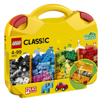 LEGO 乐高 经典创意系列 10713 创意手提箱
