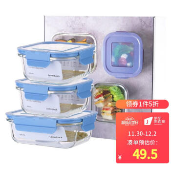 LOCK&LOCK 保鮮盒  微波爐加熱飯盒冰箱冷凍儲物餐盒三件套520ml*2+640ml藍色 LLG983S601