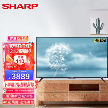 SHARP 夏普 4T-M70H9EA 液晶电视 70英寸