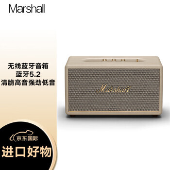 Marshall 马歇尔 STANMORE III 音箱3代无线蓝牙摇滚家用重低音音响 奶白色 2569元