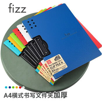 fizz 飞兹 A6380 A4横式文件夹板 宇宙蓝 单个装