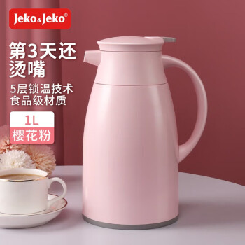 Jeko&Jeko 捷扣 JEKO保温壶1L粉色SWH-1603
