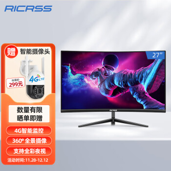 RICRSS 凡卡仕 27英寸曲面显示器 100HZ刷新率 HDMI高清