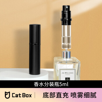 自带干粮的猫（CATBOX）香水分装瓶5ml底部充装便携小样分装器旅行喷雾瓶空瓶 黑色 CB053