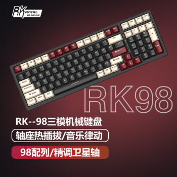 1日0点：ROYAL KLUDGE RK98 三模机械键盘 TTC七彩红轴 勇士版