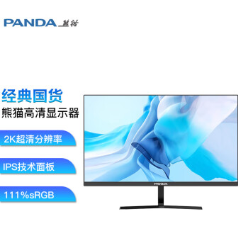 PANDA 熊猫 PS27QD2 27英寸IPS显示器（2560*1440、75Hz、110%sRGB）