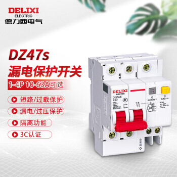 DELIXI 德力西 DZ47sLE 家用漏电保护断路器 2P 63A 29.5元（需买2件，共59元，需用券）