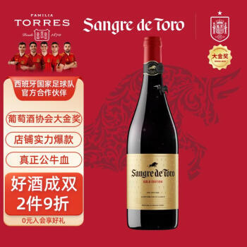 TORRES 桃乐丝 公牛血  干红葡萄酒 750ml 90元