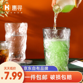 惠寻 京东自有品牌 冰川玻璃水杯350ml*2 简约ins茶风果汁家用