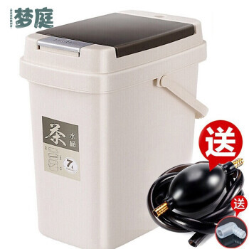 MENGTING 梦庭 A58187 塑料茶叶垃圾桶 带盖 7L 35.9元