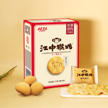 江中 猴姑 酥性饼干 96g 3.9元