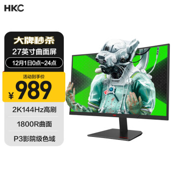 HKC 惠科 SG27QC 27英寸VA曲面显示器（2K、1800R、144Hz）