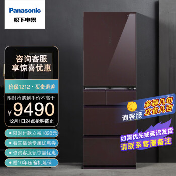 Panasonic 松下 NR-E452PX-T 风冷多门冰箱 435L 焦糖棕色