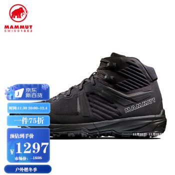 MAMMUT 猛犸象 新款Ultimate III 男士户外GTX防泼水透气徒步鞋 黑色 40