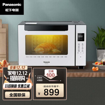 Panasonic 松下 NB-HM3260 电烤箱 32L 849元（需用券）