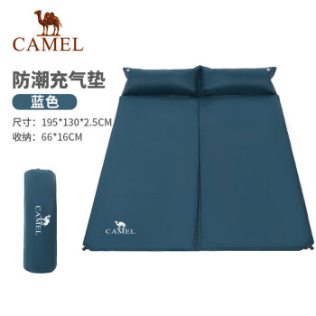 CAMEL 骆驼 自动充气垫床垫双人防潮垫露营加厚午休垫子户外地垫帐篷睡垫 A9S3C4107