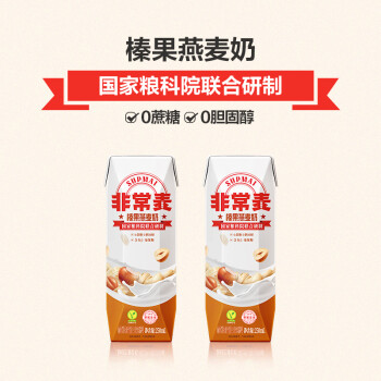 SUPMAI 非常麦 燕麦奶0蔗糖 榛果口味250ml*1瓶 植物蛋白膳食纤维谷物早餐奶
